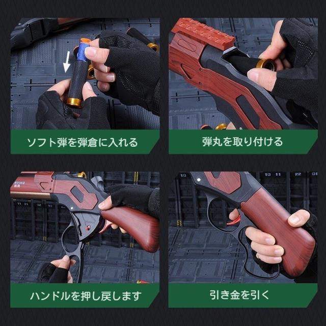 M1887ショットガン おもちゃ銃 レバーアクション式排莢を再現 エアガン
