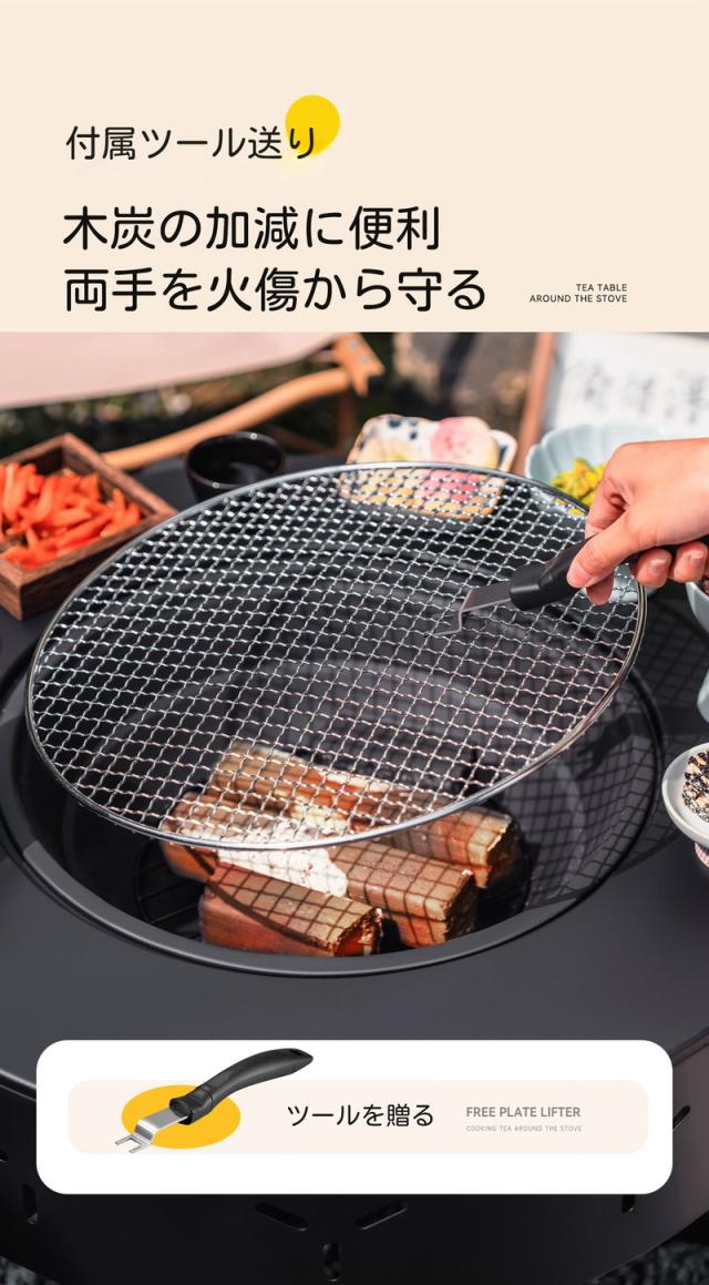 焚き火台テーブル　バーベキューテーブル　BBQ  モールテックス 焚き火台テーブル バーベキューテーブル モールテックス