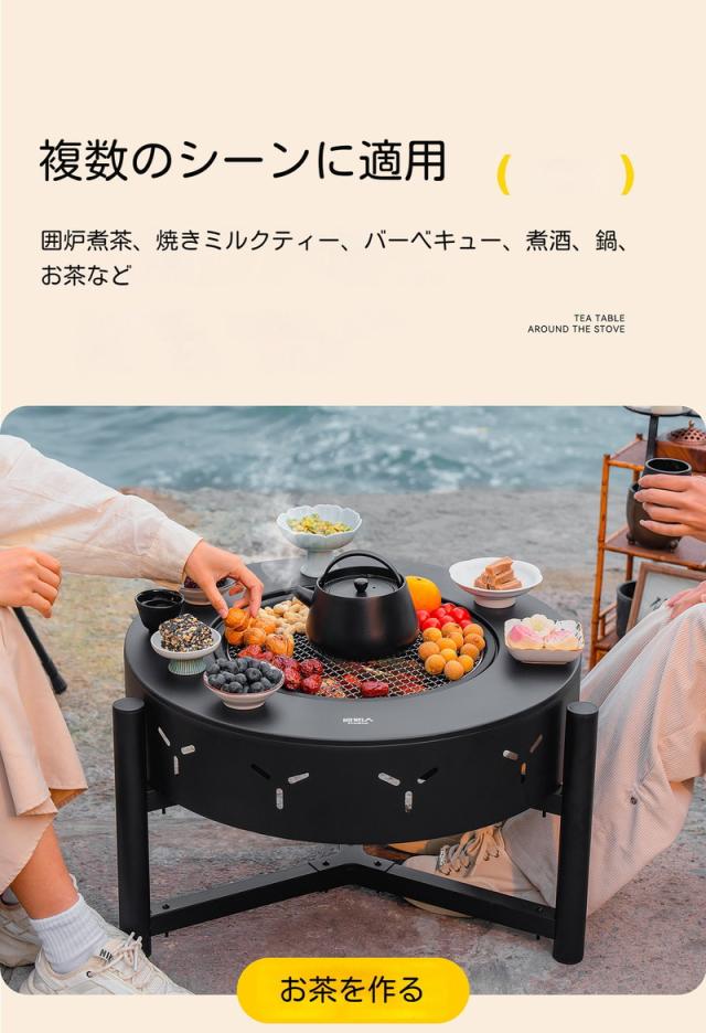 ファイヤーピット 焚き火台 テーブル 囲炉裏テーブル バーベキュー 焼肉 BBQ ファイヤーピット 焚き火台 テーブル 囲炉裏テーブル