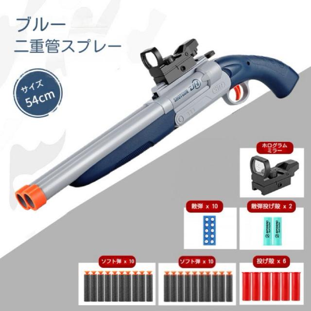 早い者勝ち！アクショントイガン5個セット 商品 – Page 5 – VOISKY Superstore