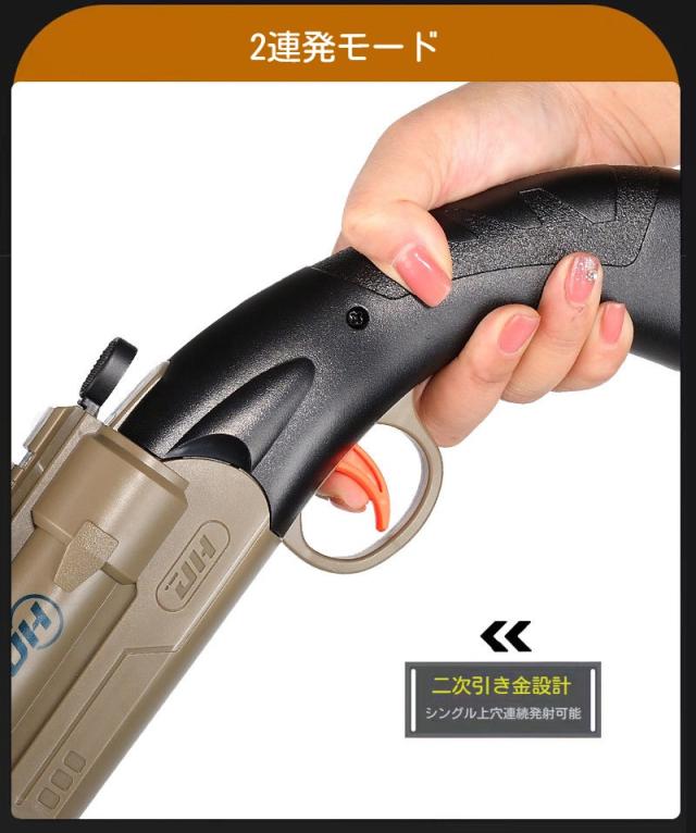 早い者勝ち！アクショントイガン5個セット 商品 – Page 5 – VOISKY Superstore