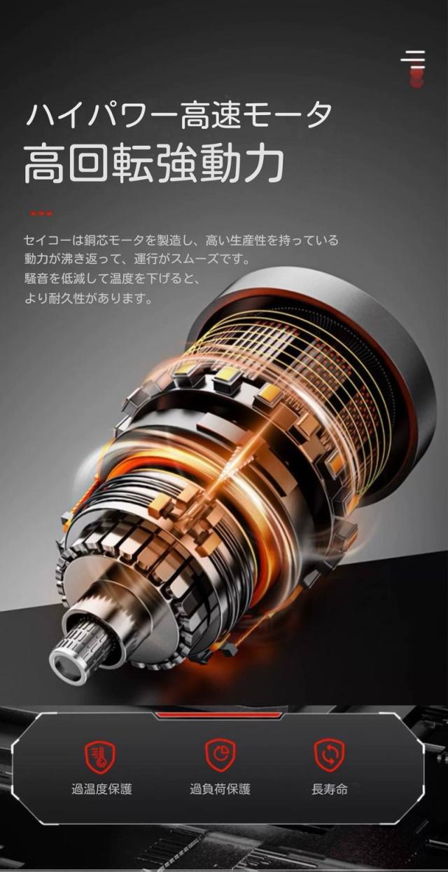 【送料無料】充電式ブロワ(集じん機能付き) コードレス 小型 集塵機 ブロワー 充電式 21V ブロワ 充電 芝刈り機 洗車用 電動 15000mAhバッテリ一 送風 エアー 落ち葉 清掃 集塵_11