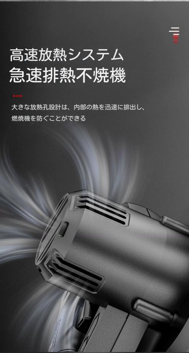 【送料無料】充電式ブロワ(集じん機能付き) コードレス 小型 集塵機 ブロワー 充電式 21V ブロワ 充電 芝刈り機 洗車用 電動 15000mAhバッテリ一 送風 エアー 落ち葉 清掃 集塵_13