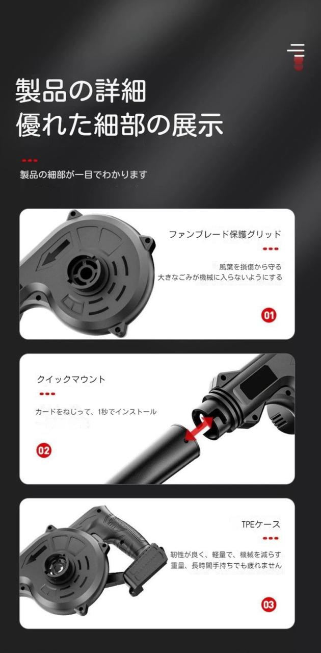 【送料無料】充電式ブロワ(集じん機能付き) コードレス 小型 集塵機 ブロワー 充電式 21V ブロワ 充電 芝刈り機 洗車用 電動 15000mAhバッテリ一 送風 エアー 落ち葉 清掃 集塵_14