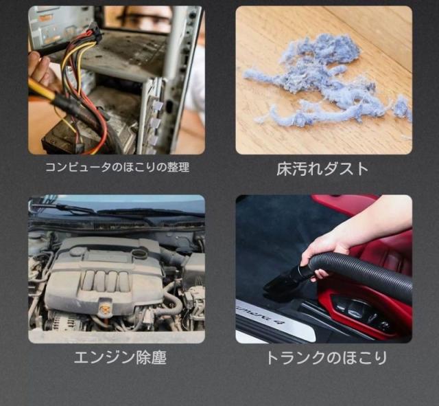 【送料無料】充電式ブロワ(集じん機能付き) コードレス 小型 集塵機 ブロワー 充電式 21V ブロワ 充電 芝刈り機 洗車用 電動 15000mAhバッテリ一 送風 エアー 落ち葉 清掃 集塵_6