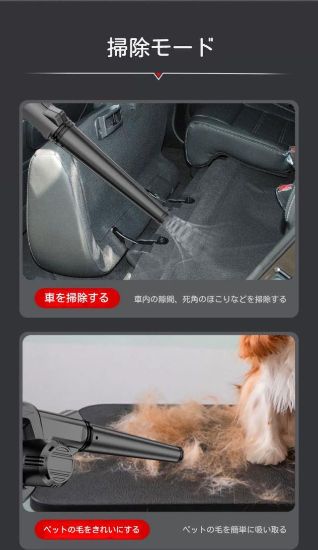 【送料無料】充電式ブロワ(集じん機能付き) コードレス 小型 集塵機 ブロワー 充電式 21V ブロワ 充電 芝刈り機 洗車用 電動 15000mAhバッテリ一 送風 エアー 落ち葉 清掃 集塵_7