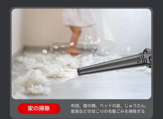 【送料無料】充電式ブロワ(集じん機能付き) コードレス 小型 集塵機 ブロワー 充電式 21V ブロワ 充電 芝刈り機 洗車用 電動 15000mAhバッテリ一 送風 エアー 落ち葉 清掃 集塵_8