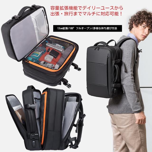 ビジネスリュック ビジネスバック 出張 大容量 45L 拡張 エクストラ メンズ 防水素材 メンズバック パソコン PC 収納 リュック