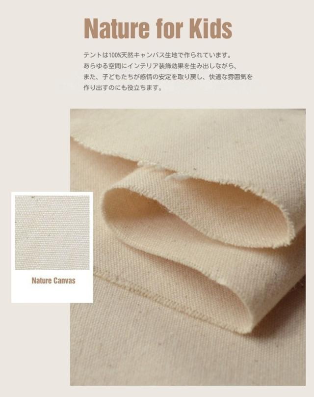 キッズテント 男の子 木 可愛い 子供テント おしゃれ 無地 子供 プレイハウス 室内 北欧 テントハウス プレイテント キッズハウス 秘密基地 リビング 室内遊び場テント 丈夫 長く使える きょうだい ギフト クリスマス プレゼント おもちゃ_3