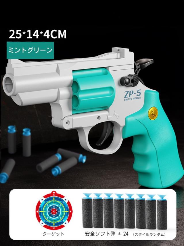 新型】ハンドガン風おもちゃ スライドストップ セミオート ハンドガン