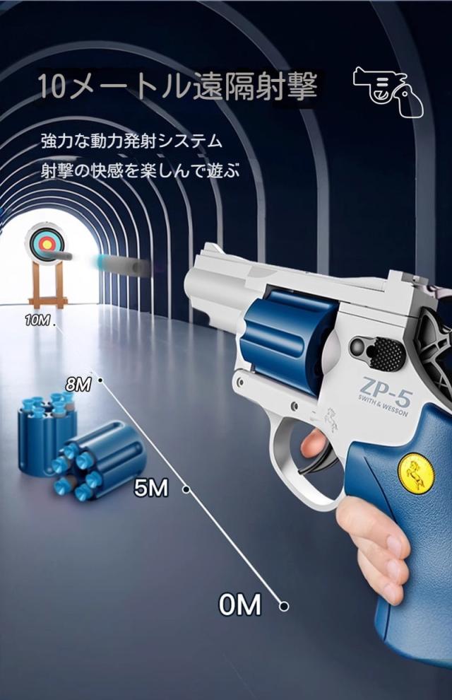 新型】ハンドガン風おもちゃ スライドストップ セミオート ハンドガン
