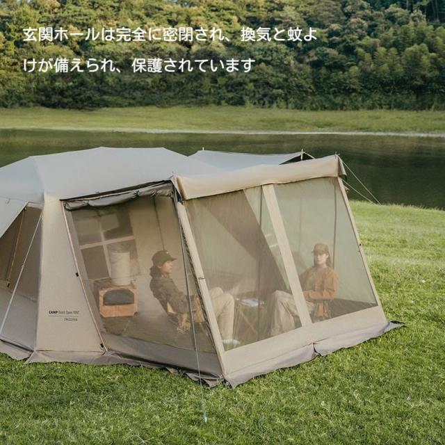 Naturehike village 13 ロッジテント ヴィレッジ ワンタッチ