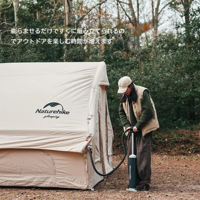 Naturehike  12/17.2？ 2.5mインフレータブルテント エアーテント ロッジ テント 綿布 小屋 3-4人用 グランピング ロッジ型テント 大型 キャンプ 設営簡単 空気式 ファミリーキャンプ カップル 贅沢 防風防災対策 ハウステント Naturehike 12/17.2？ 2.5mインフレータブルテント エアーテント