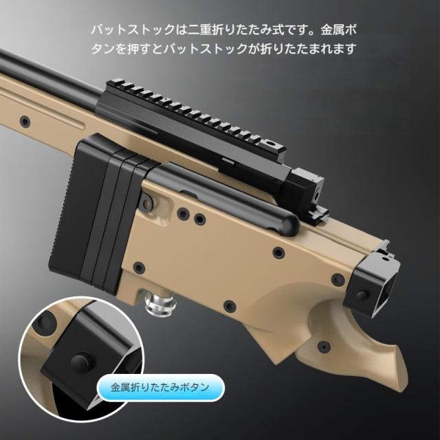 AWM スポンジ弾系おもちゃ銃 狙撃銃風おもちゃ銃　排莢再現 楽天市場】AWM狙撃銃風おもちゃ銃 スナイパーライフル ボルト