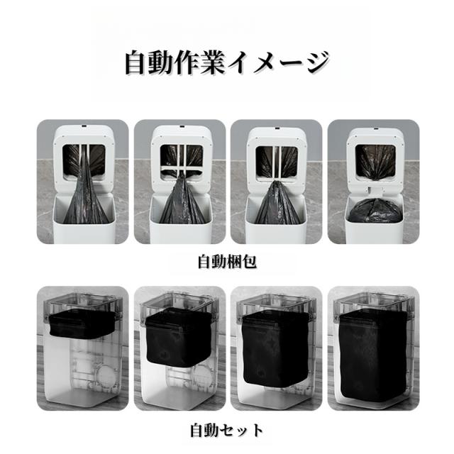 インテリア小物 Airdeer 全自動ゴミ箱 自動梱包+補充用袋リング*3