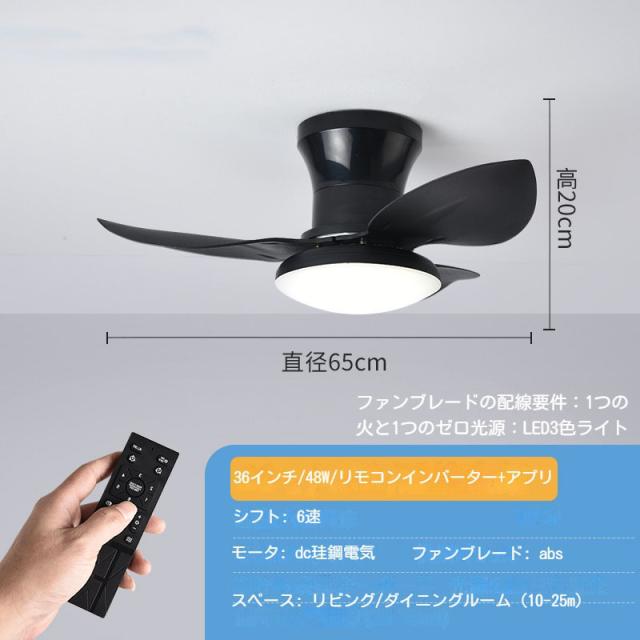 シーリングファン DCモーター ファン付き照明 シーリングファンライト led 調光調色 逆回転機能 シーリングライト おしゃれ 8畳 12畳 天井照明 リビング 寝室 和室 軽量 子供部屋 空気循環