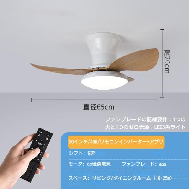 シーリングファン DCモーター ファン付き照明 シーリングファンライト led 調光調色 逆回転機能 シーリングライト おしゃれ 8畳 12畳 天井照明 リビング 寝室 和室 軽量 子供部屋 空気循環