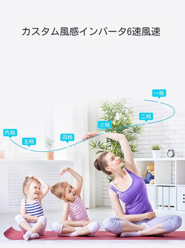シーリングファン DCモーター ファン付き照明 シーリングファンライト led 調光調色 逆回転機能 シーリングライト おしゃれ 8畳 12畳 天井照明 リビング 寝室 和室 軽量 子供部屋 空気循環