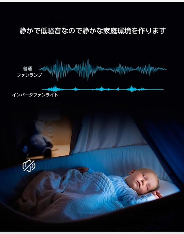 シーリングファン DCモーター ファン付き照明 シーリングファンライト led 調光調色 逆回転機能 シーリングライト おしゃれ 8畳 12畳 天井照明 リビング 寝室 和室 軽量 子供部屋 空気循環
