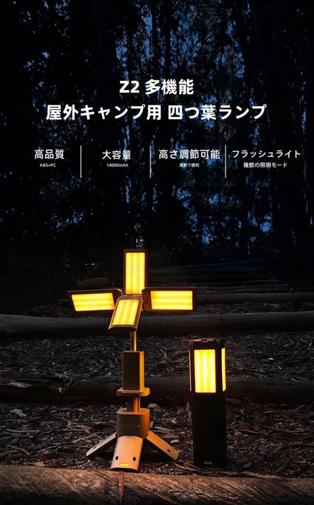 LEDランタン 充電式 伸縮式LEDランタン 1台多役 14000mAh大容量 20時間連続点灯 IPX5防水 明るい ポータブル コンパクト アウトドア/防災/キャンプ/非常用_5