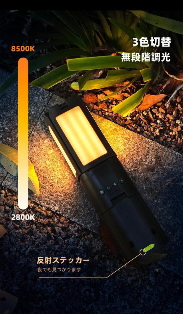 LEDランタン 充電式 伸縮式LEDランタン 1台多役 14000mAh大容量 20時間連続点灯 IPX5防水 明るい ポータブル コンパクト アウトドア/防災/キャンプ/非常用_6