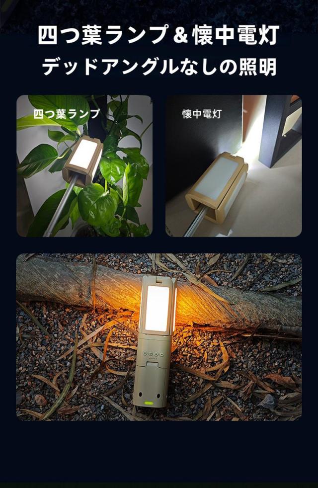 LEDランタン 充電式 伸縮式LEDランタン 1台多役 14000mAh大容量 20時間連続点灯 IPX5防水 明るい ポータブル コンパクト アウトドア/防災/キャンプ/非常用_7