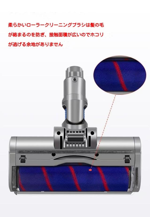 ダイソン ソフトローラークリーナーヘッド 【公式通販】