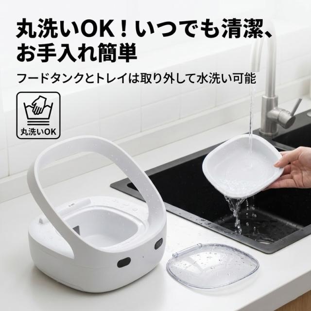 自動フィーダー 給餌器 フードディスペンサー マイクロチップ インテリジェント識別 盗難防止 猫 ねこネコ 小型 犬 ペット用品 コードレス 自動給餌器_9