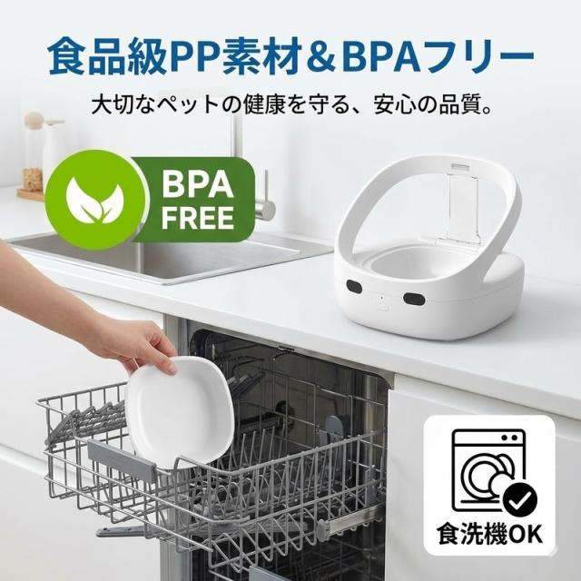 自動フィーダー 給餌器 フードディスペンサー マイクロチップ インテリジェント識別 盗難防止 猫 ねこネコ 小型 犬 ペット用品 コードレス 自動給餌器_10