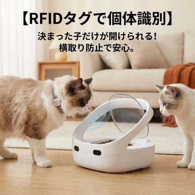 自動フィーダー 給餌器 フードディスペンサー マイクロチップ インテリジェント識別 盗難防止 猫 ねこネコ 小型 犬 ペット用品 コードレス 自動給餌器_2