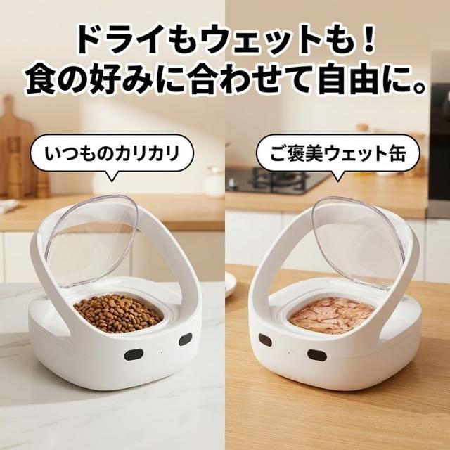 自動フィーダー 給餌器 フードディスペンサー マイクロチップ インテリジェント識別 盗難防止 猫 ねこネコ 小型 犬 ペット用品 コードレス 自動給餌器_4