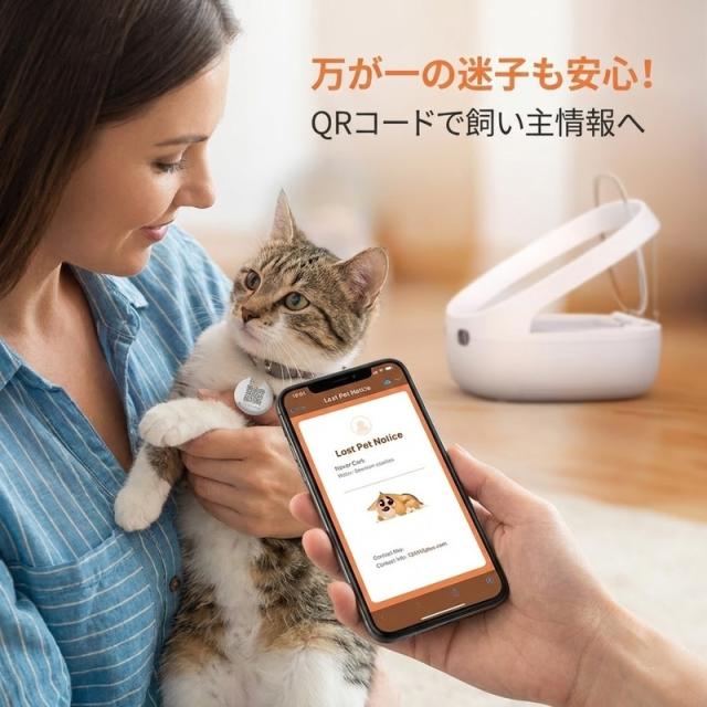 自動フィーダー 給餌器 フードディスペンサー マイクロチップ インテリジェント識別 盗難防止 猫 ねこネコ 小型 犬 ペット用品 コードレス 自動給餌器_6