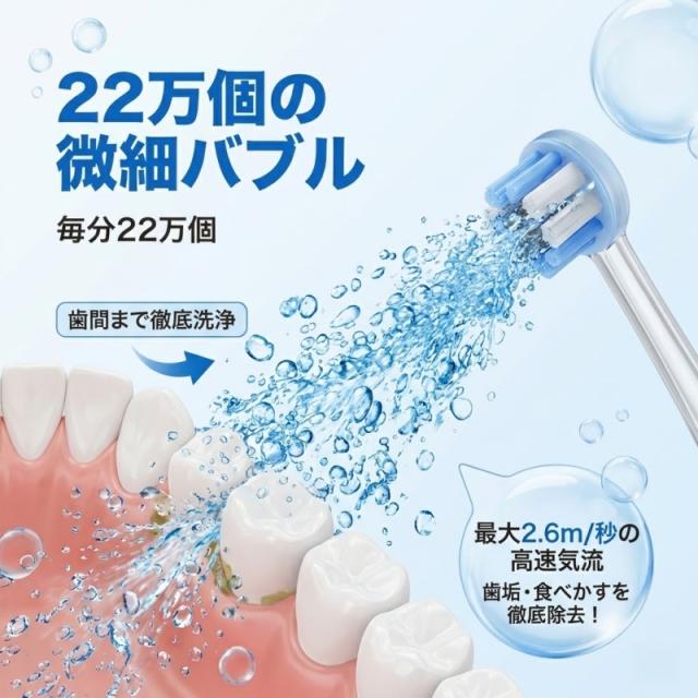 RANVOO AirJet X5 PH5 電動歯ブラシ 気泡洗浄 ソニック音波式 次世代