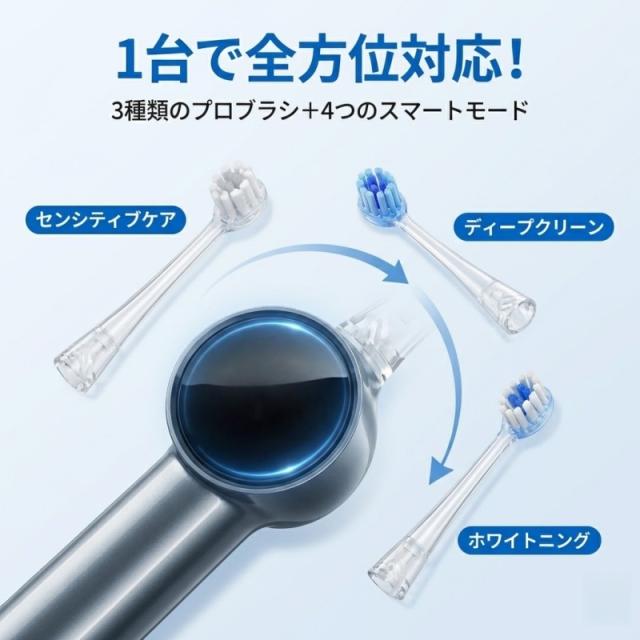 RANVOO AirJet X5 PH5 電動歯ブラシ 気泡洗浄 ソニック音波式 次世代