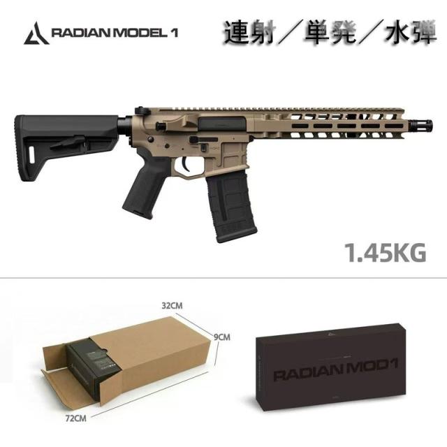 おもちゃの銃 トイガン おもちゃ リアル M4 エアガン 遠距離射撃 銃 玩具 男の子 エアーガン  誕生日 クリスマス 新年 プレゼント