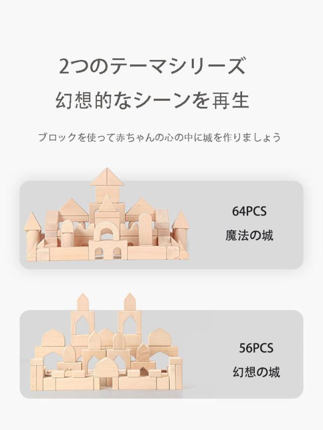 積み木セット つみき 出産祝い 木製玩具 プレゼント 木のおもちゃ