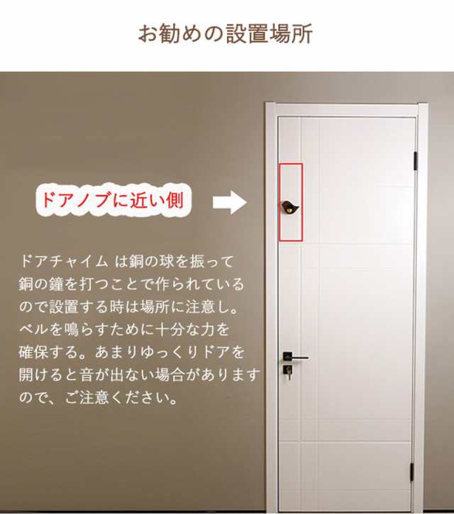 ドアチャイム 鈴 引き戸 ドアベル 玄関 風鈴 鳥 呼び鈴 天然木 新築