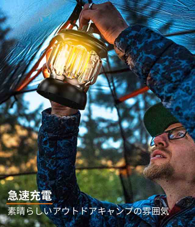 LEDランタン キャンプ ライト 調光 調色 高輝度 テントタイト 防災グッズ 停電対策 登山 夜釣り アウトドアの通販はau PAY マーケット -  雅美良品 | au PAY マーケット－通販サイト