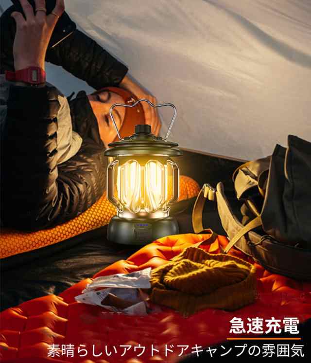 LEDランタン キャンプ ライト 調光 調色 高輝度 テントタイト 防災グッズ 停電対策 登山 夜釣り アウトドアの通販はau PAY マーケット -  雅美良品 | au PAY マーケット－通販サイト