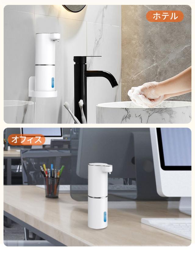 在庫処分】 オートソープディスペンサー オートディスペンサー ソープディスペンサー 自動 非接触 手洗い 石鹸 除菌 殺菌 ウイルス対策 感染予防  センサー : ATオフィスYahoo!ショッピング店 - 通販 - Yahoo!ショッピング 300ml自働リキッドディスペンサー(非接触タイプ)ハンドソープ/洗剤/石鹸液にフィットする防水設計でお風呂/キッチン/ホテルでの使