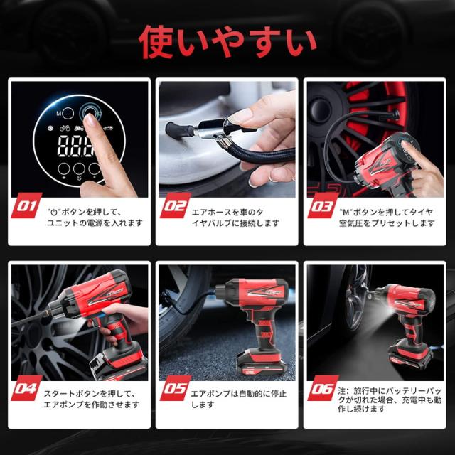 コードレス タイヤインフレーター 空気入れ エアコンプレッサー 12V コードレス カー 充電式 ポータブル