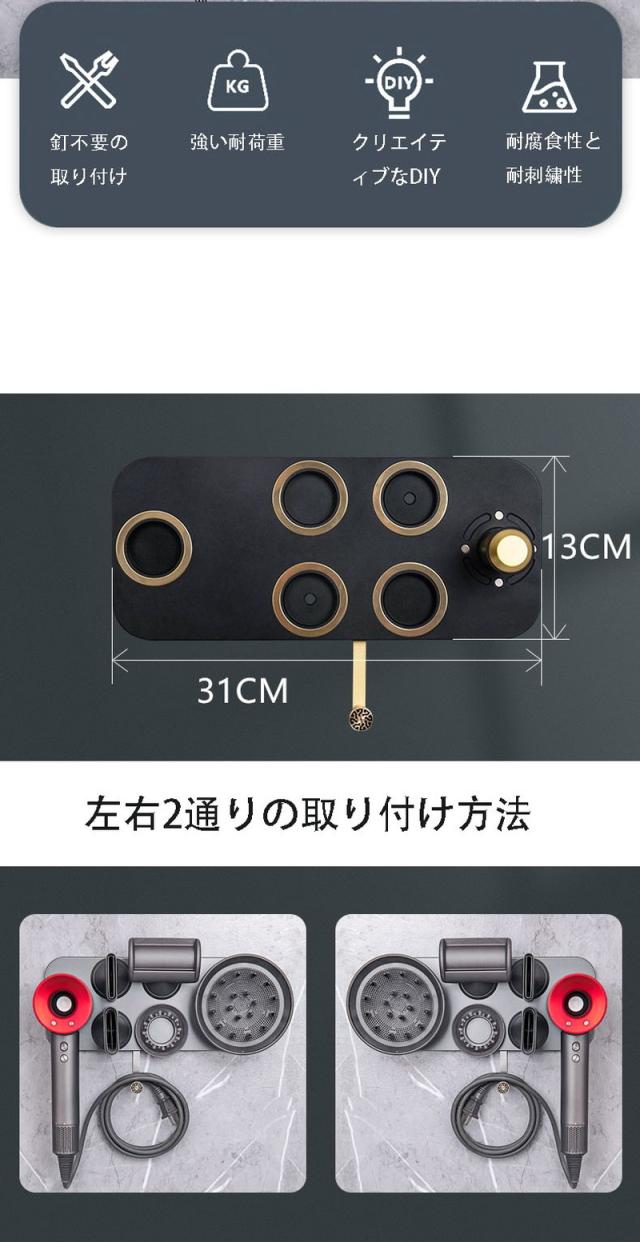 ダイソンスタンドライヤースタンド 壁掛け用 ドライヤー収納ホルダー 浴室 洗面所 美容院 ダイソンHD08対応_3