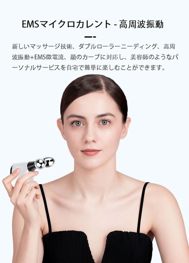美顔ローラー 美顔器 EMS マイクロカレント 微電流 防水 全身 USB充電