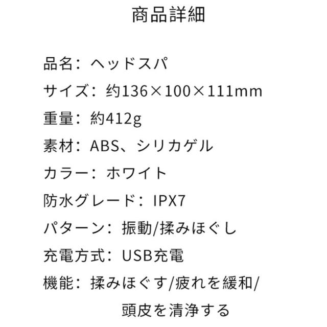 ヘッドスパ 男女兼用 赤光 充電台座付き コードレス 静音 コンパクト