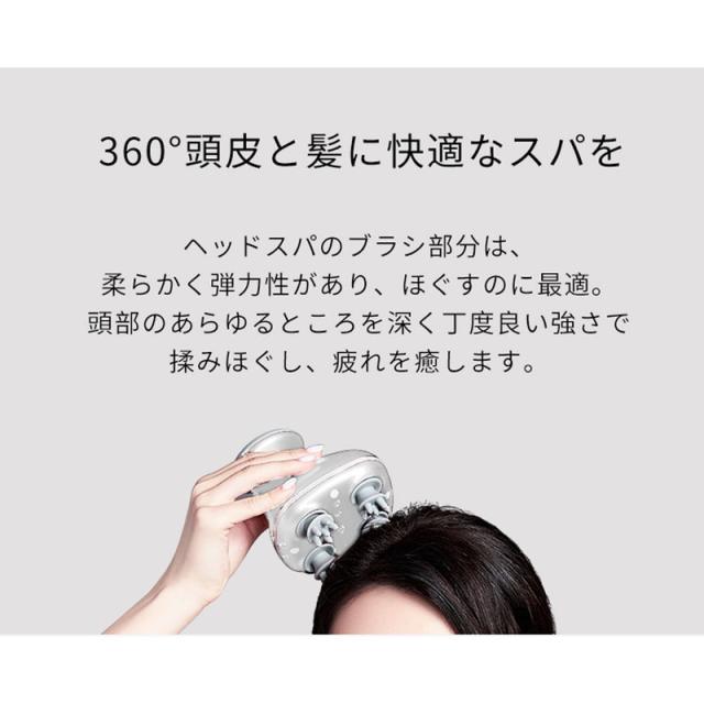 ヘッドスパ 男女兼用 赤光 充電台座付き コードレス 静音 コンパクト