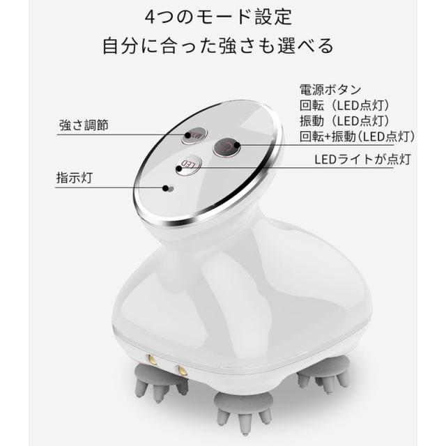 ヘッドスパ 男女兼用 赤光 充電台座付き コードレス 静音 コンパクト