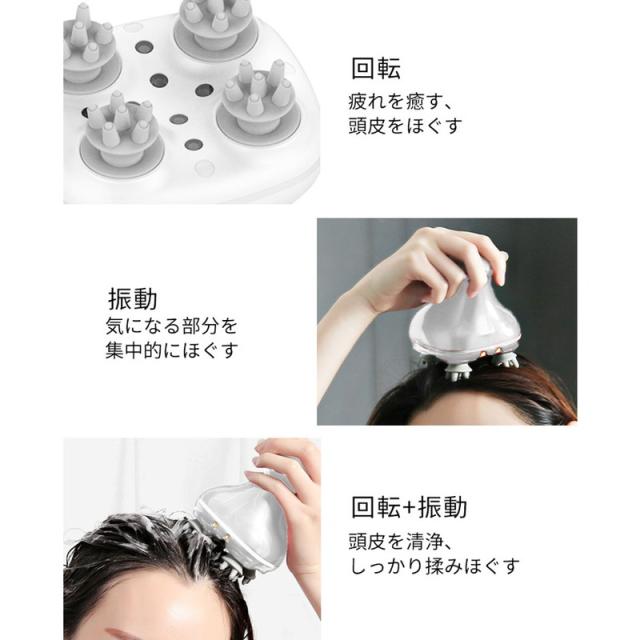 ヘッドスパ 男女兼用 赤光 充電台座付き コードレス 静音 コンパクト 操作簡単 老若兼用 自宅 プレゼント ヘッドスパ 男女兼用 赤光 充電台座付き コードレス 静音 コンパクト