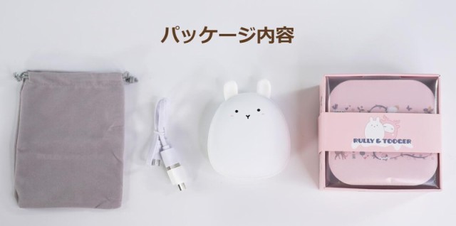 充電式カイロ 電気カイロ カイロ 可愛い ウサギ 4000mAh ハンドウォーマー USB 電気あんか 温度調節 防寒対策の通販はau PAY  マーケット - 雅美良品 | au PAY マーケット－通販サイト