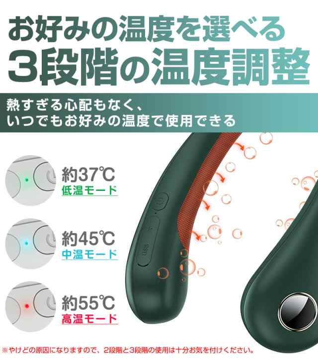 ネックウォーマー充電可能 充電式 電気カイロ ３階段温度調節可能 2021