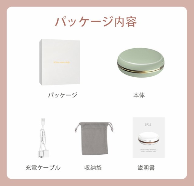 電気カイロ 大容量 充電式カイロ オシャレ モバイルバッテリー ...